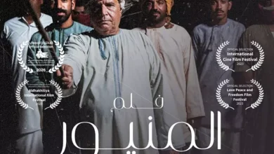 العُمانية