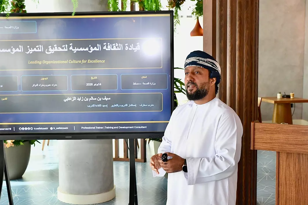 الصحة