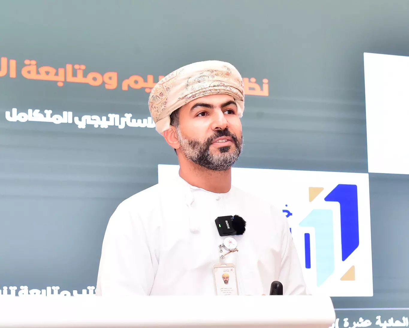 الصحة