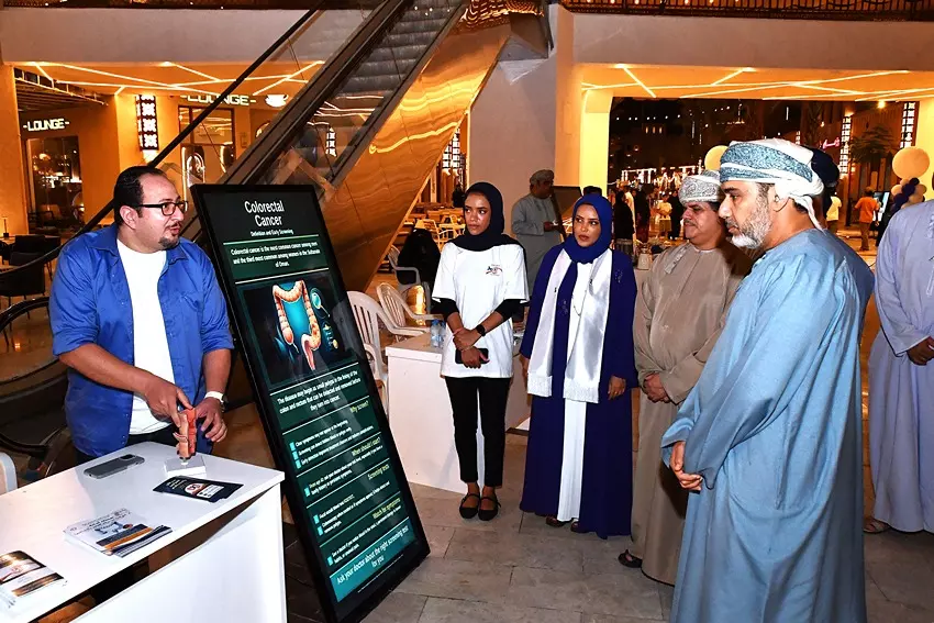 مستشفى
