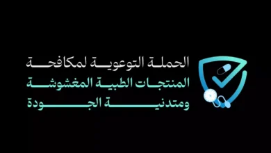 حملة
