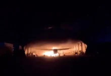 نار