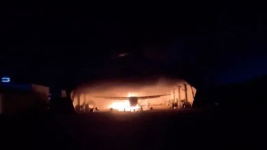 نار