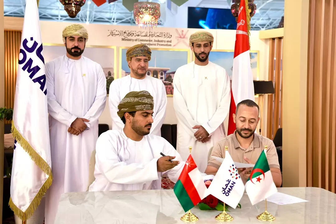 شركة