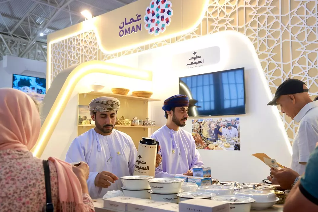 شركة