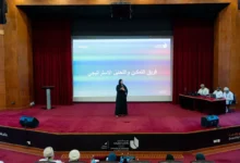 جامعة