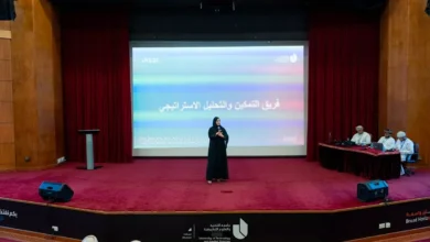 جامعة