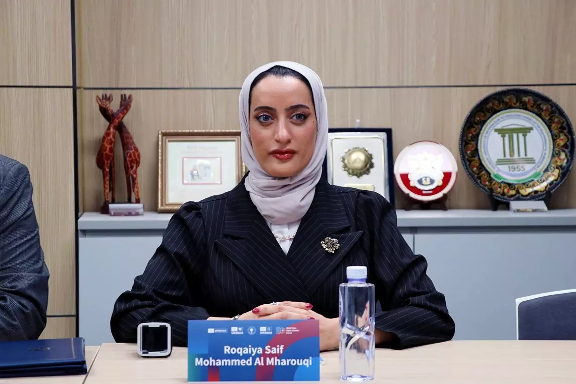 جامعة 