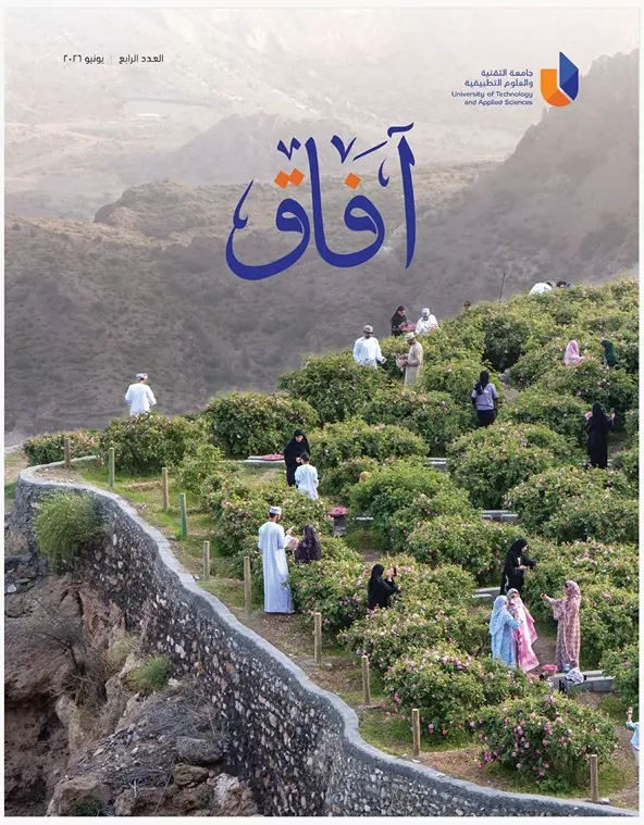 جامعة