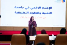 جامعة