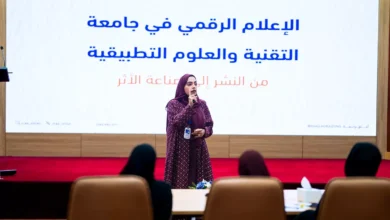 جامعة