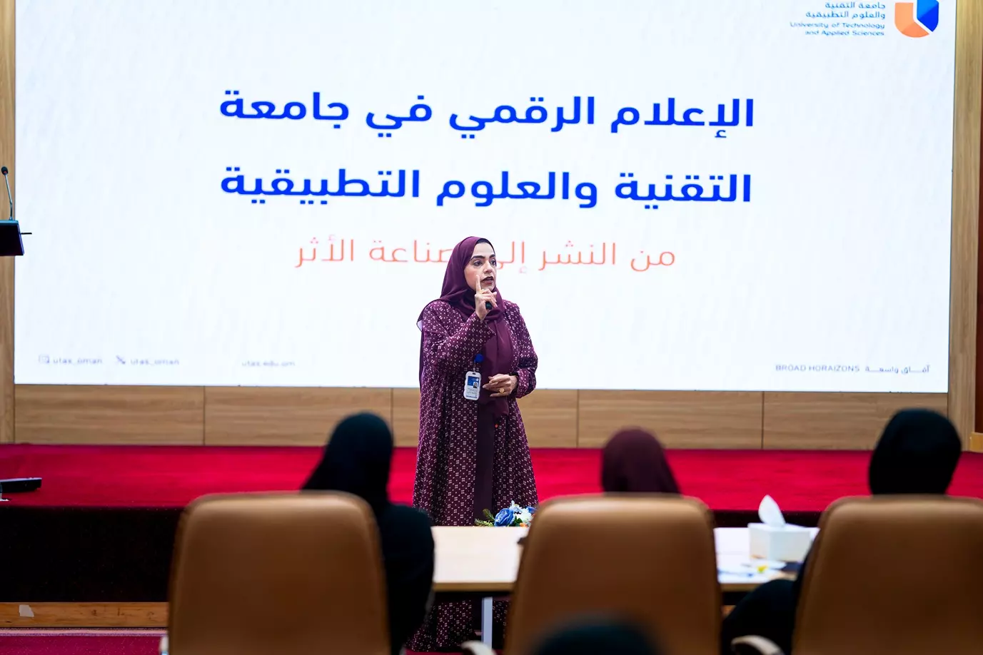 جامعة