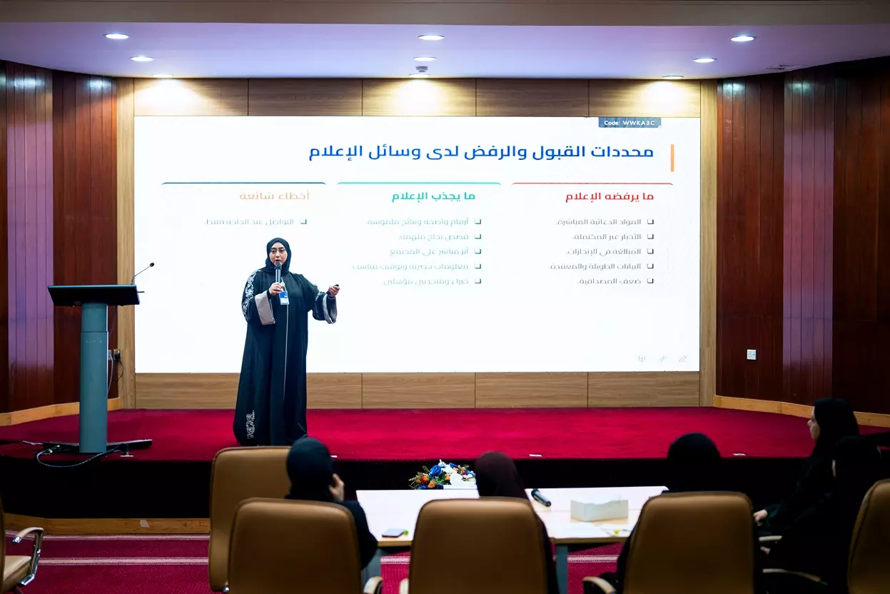 جامعة