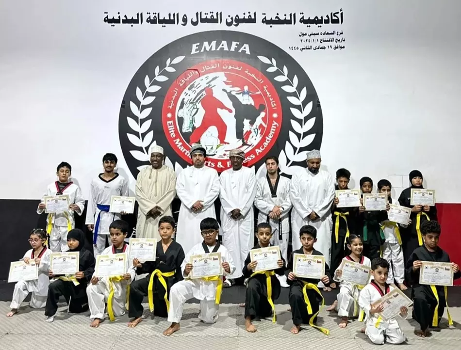 ظفار