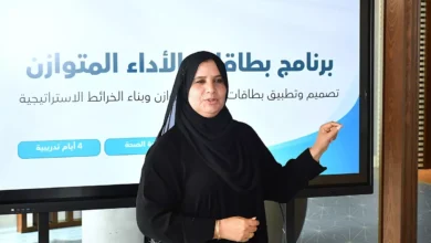 الصحة
