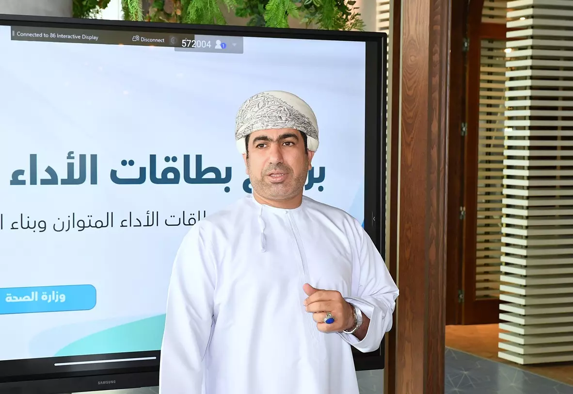 الصحة