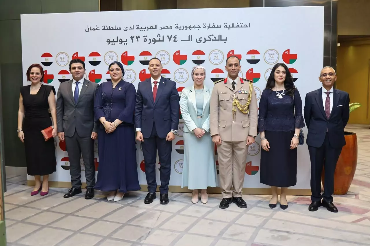 المصرية