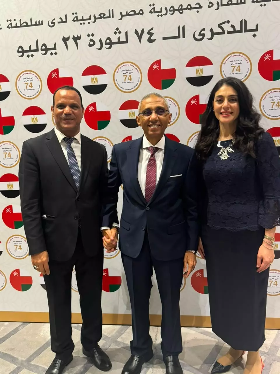 المصرية