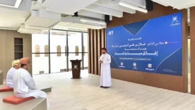 الصحة