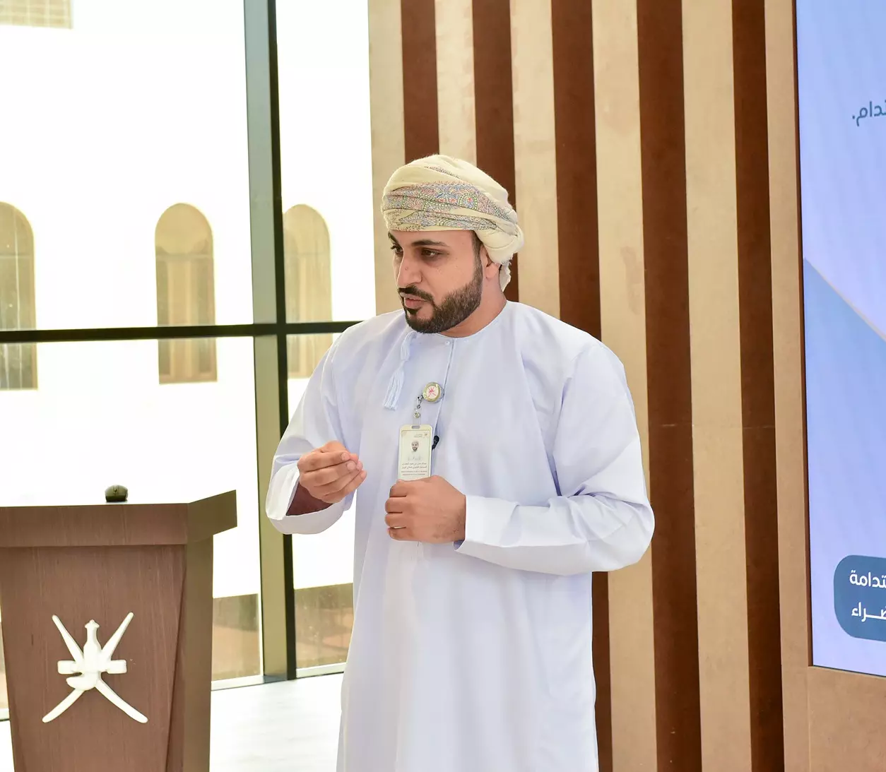 الصحة