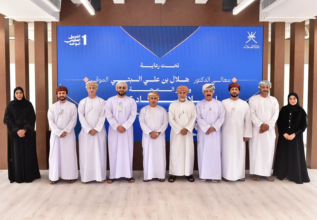 الصحة