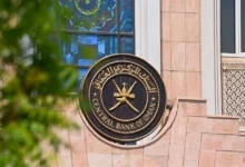 المصارف