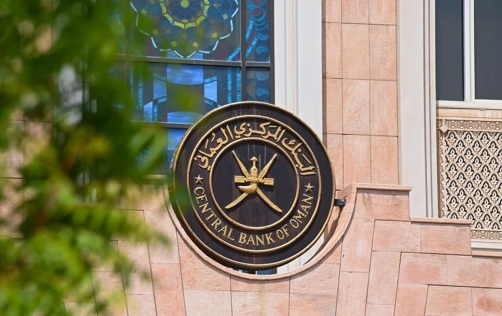 المصارف