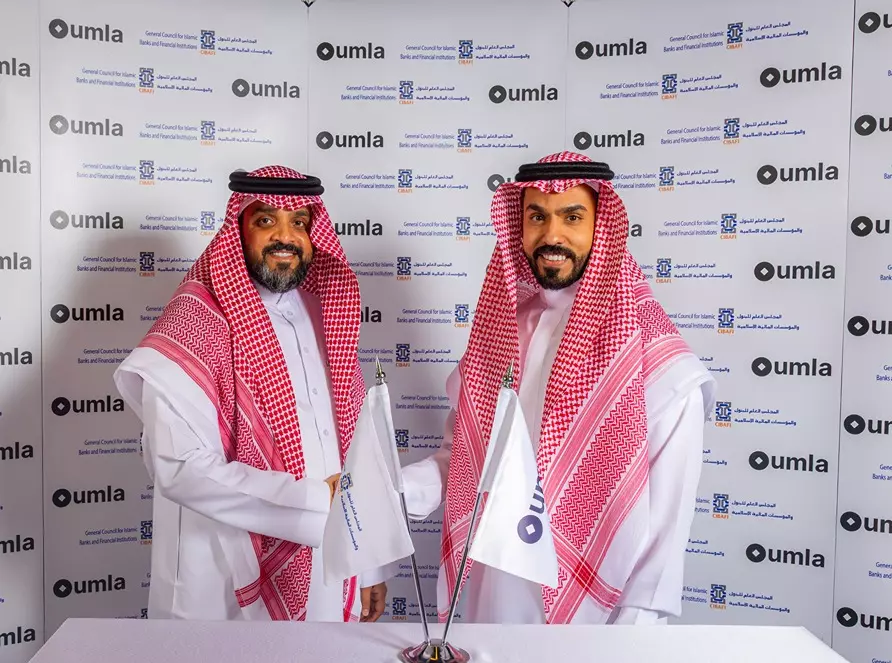 شراكة