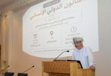 الصحة