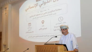 الصحة