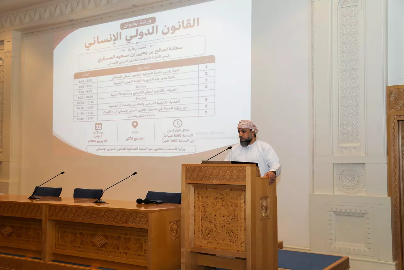 الصحة