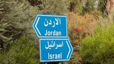 المياه