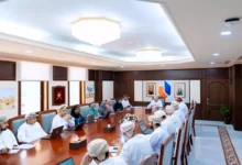 جامعة