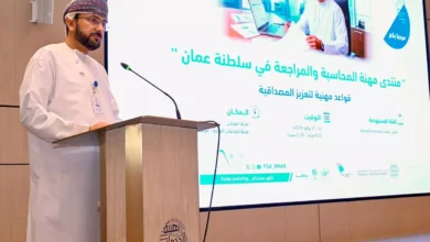 هيئة
