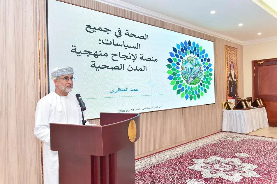 المجتمعية