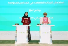 تنمية