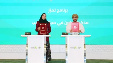 تنمية