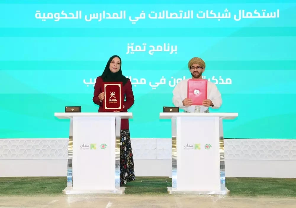 تنمية