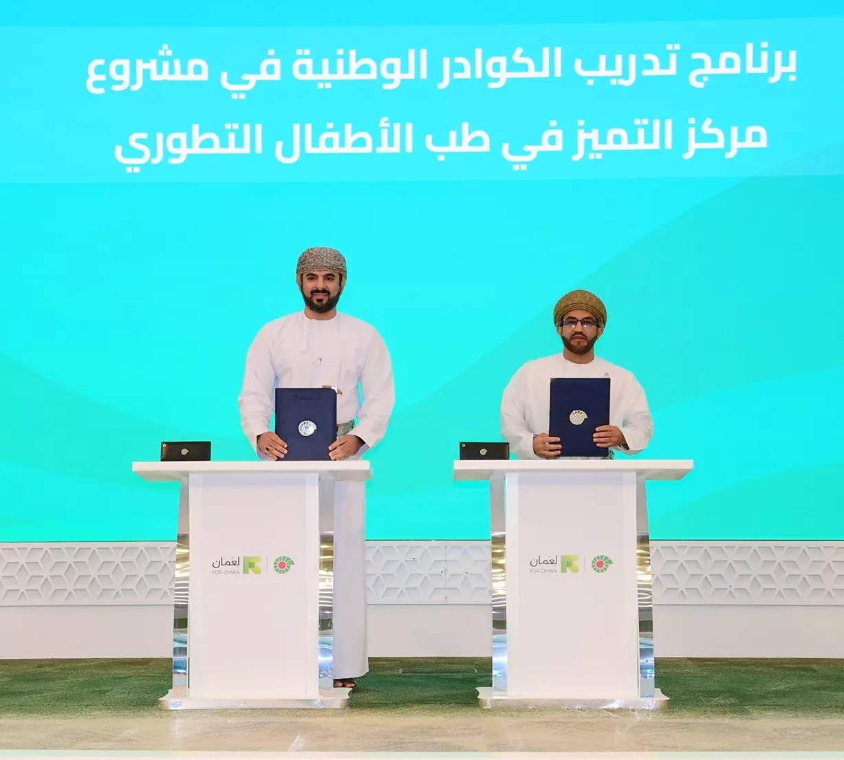 تنمية