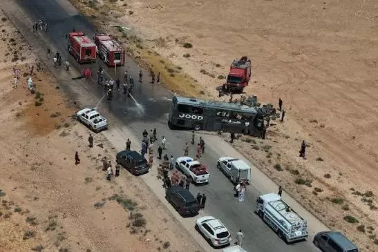 تصادم