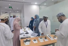 السياحة