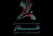 الجمعية