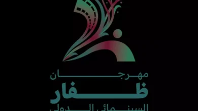 الجمعية