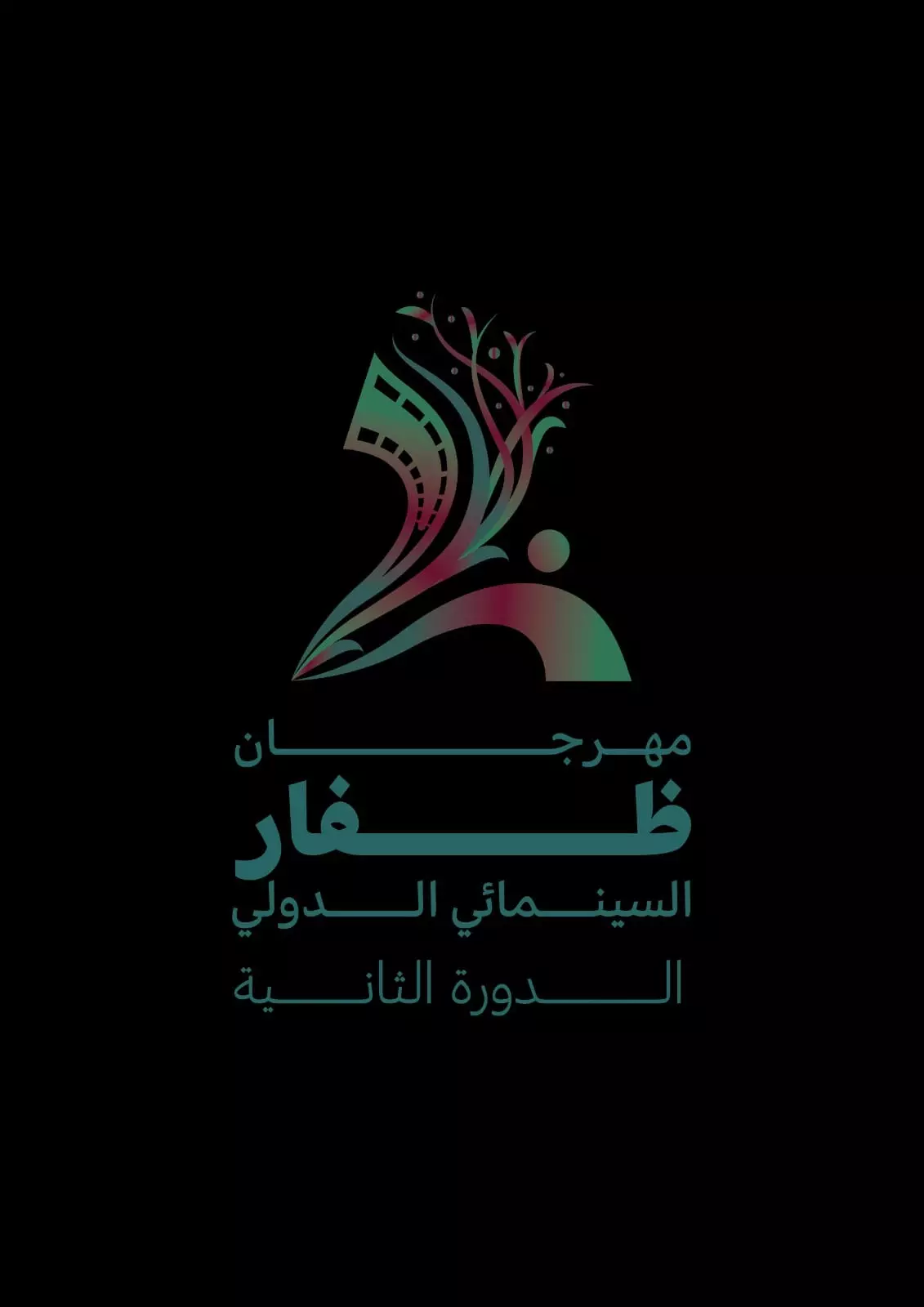الجمعية