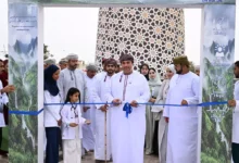 صلالة