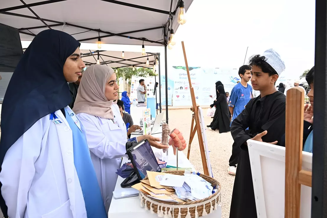 حياة