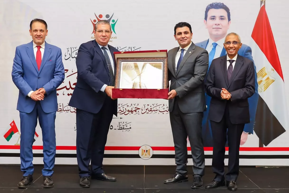 الجالية