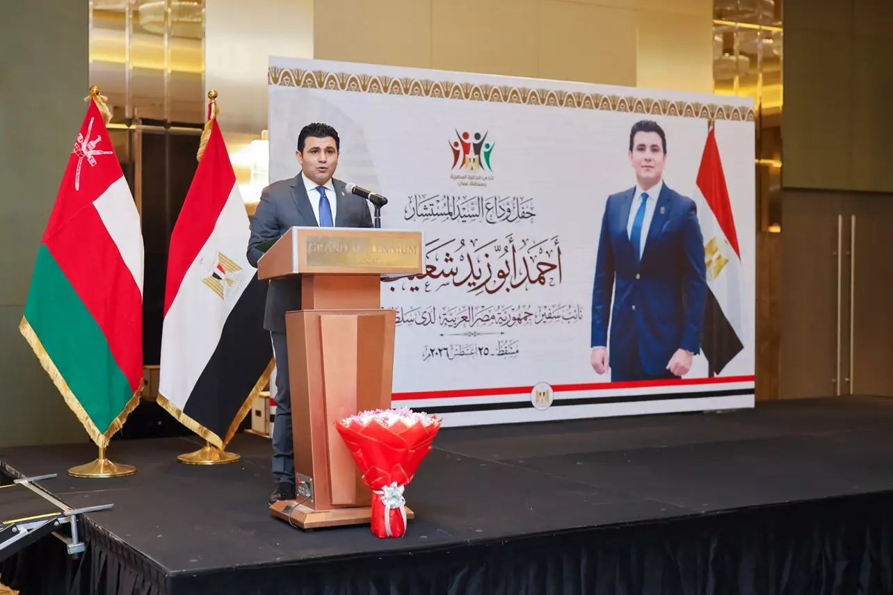الجالية