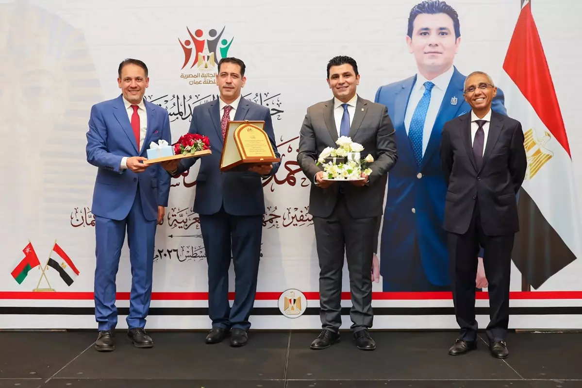 الجالية