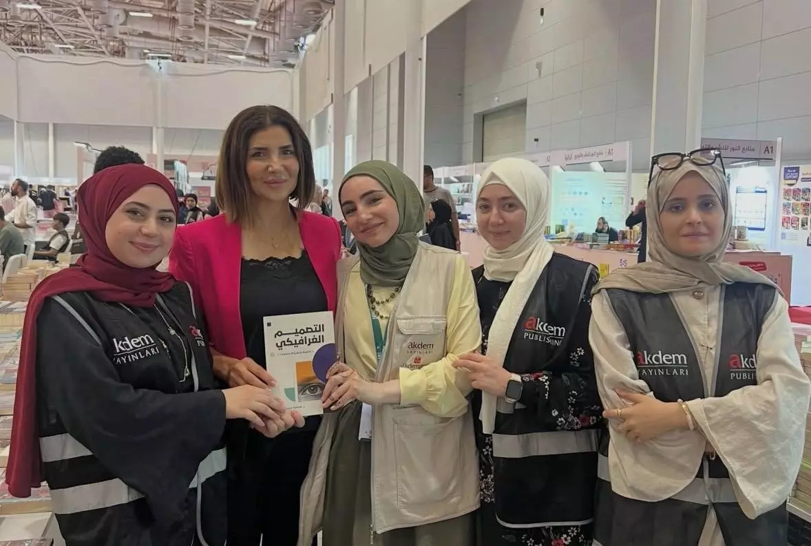 إسطنبول